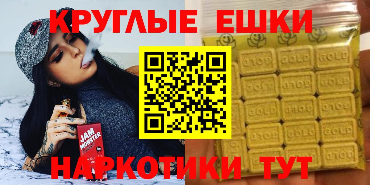 Ecstasy mix  где найти   Вход с VPN  нарко площадка какой сайт  Ecstasy Дубай  Усть-Илимск 