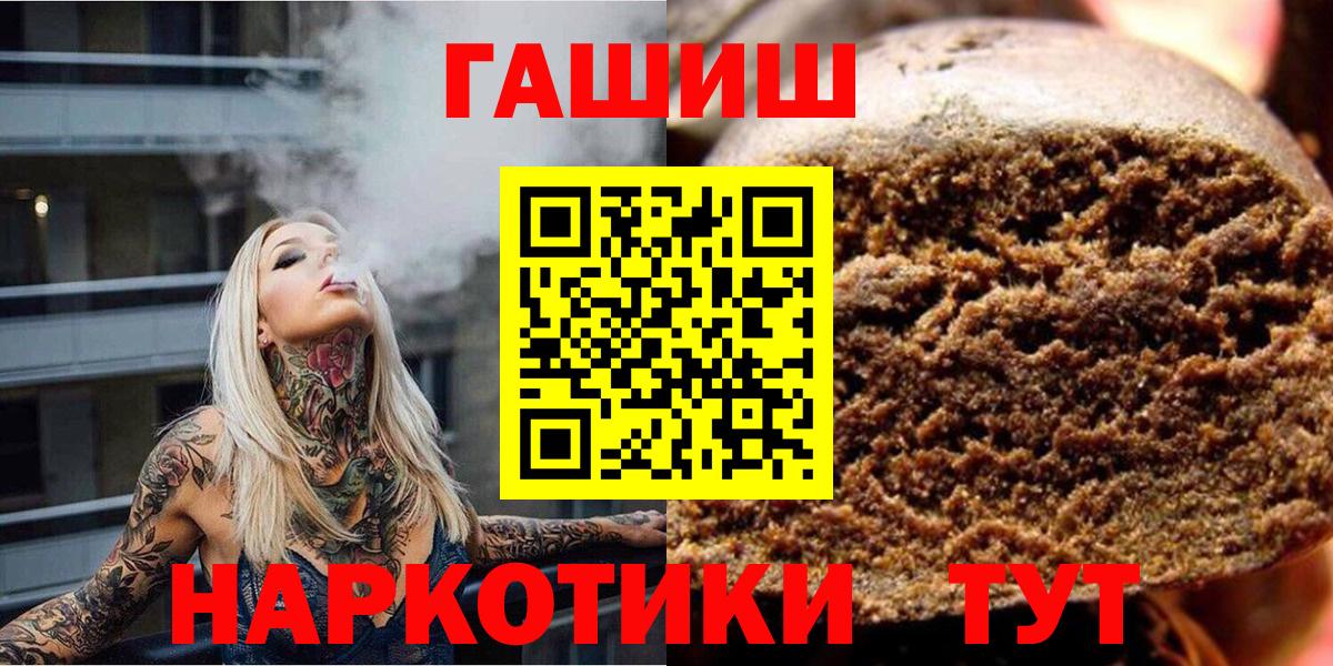 ГАШ hashish  Вход с VPN  ГАШ  ГАШИШ убойный  Усть-Илимск 