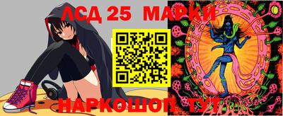 мескалин Бугуруслан