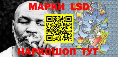 мескалин Бугуруслан