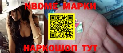 мескалин Бугуруслан