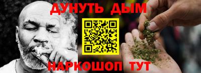 мескалин Бугуруслан