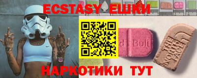 мескалин Бугуруслан