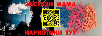 экстази Бузулук