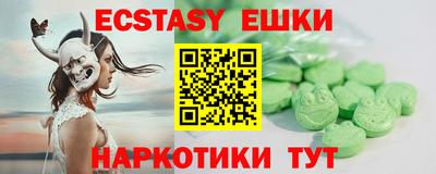 мескалин Бугуруслан