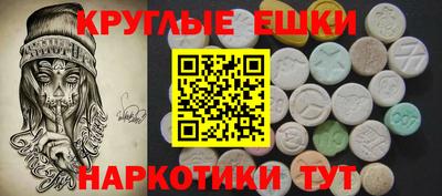 мескалин Бугуруслан