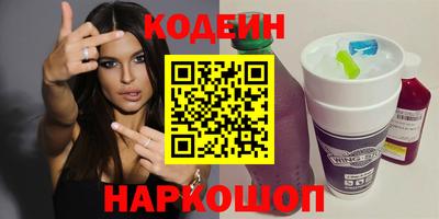 экстази Бузулук