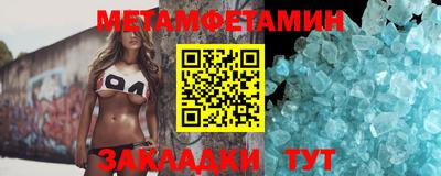 мескалин Бугуруслан