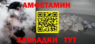 экстази Бузулук
