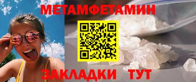 экстази Бузулук