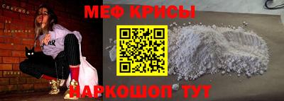 мескалин Бугуруслан
