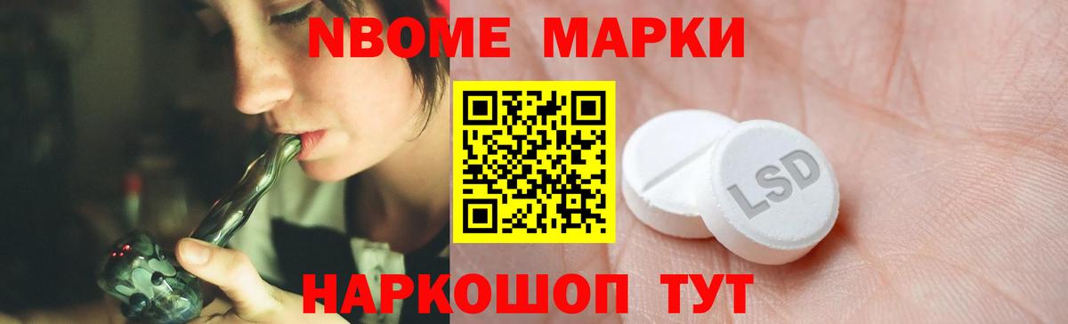 LSD-25 экстази ecstasy Усть-Илимск