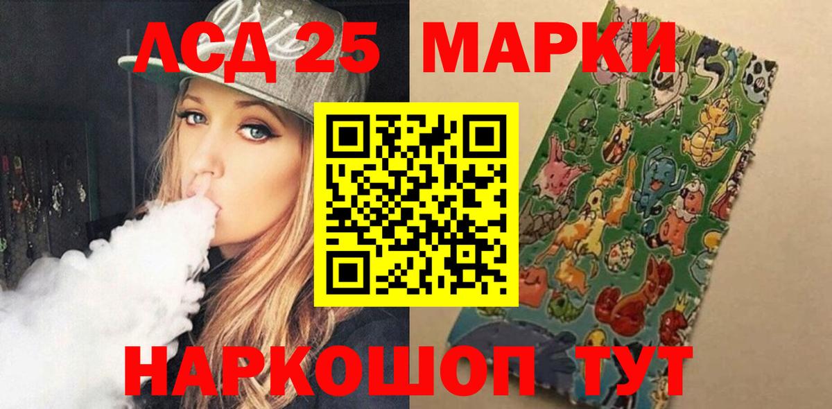 LSD-25 экстази ecstasy  Лсд 25 экстази ecstasy  Вход с VPN  Усть-Илимск 