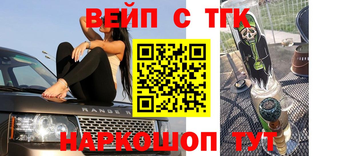 ТГК Wax  Вход с VPN  Усть-Илимск 