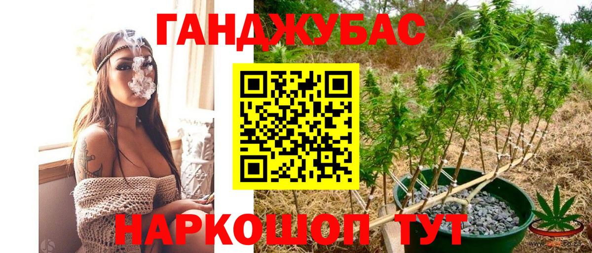 Усть-Илимск  МАРИХУАНА гибрид  Канабис THC 21%  Бошки марихуана Amnesia  Вход с VPN 
